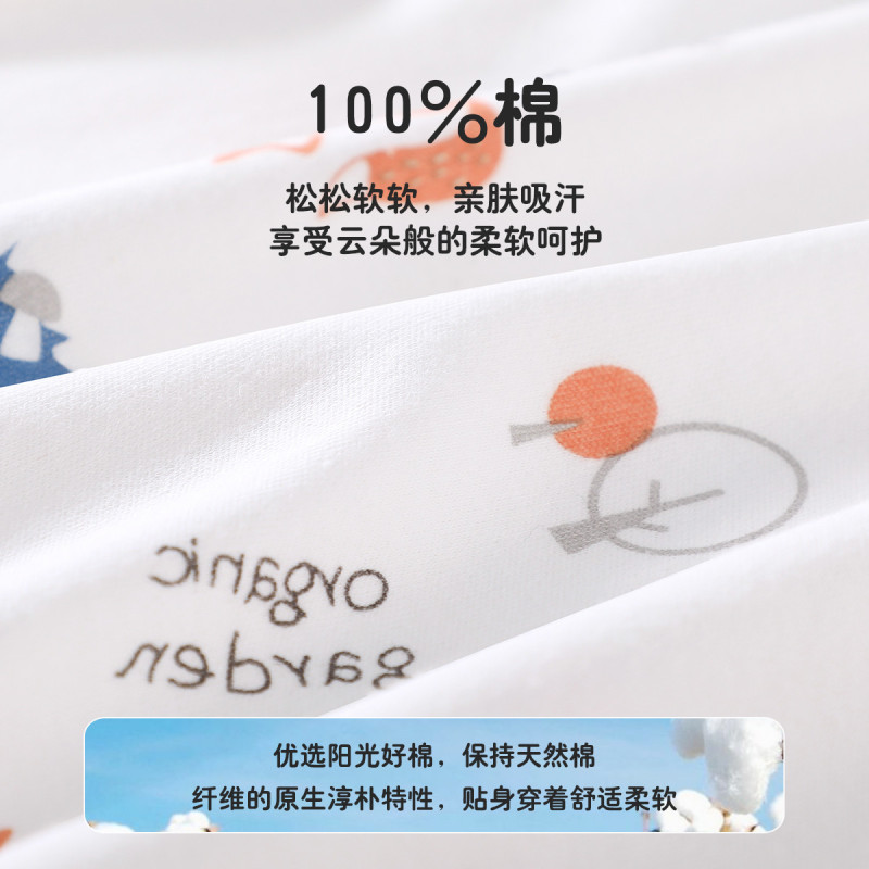 猫人[100%棉]男童撞色圆领棉毛内衣宝宝秋衣秋裤儿童睡衣套装