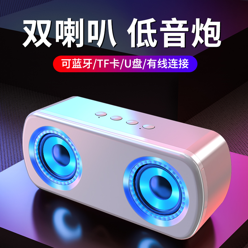 赛达A9蓝牙音箱无线迷你小音响低音炮家用便携式插卡U盘手机电脑通用 蓝牙版 白色