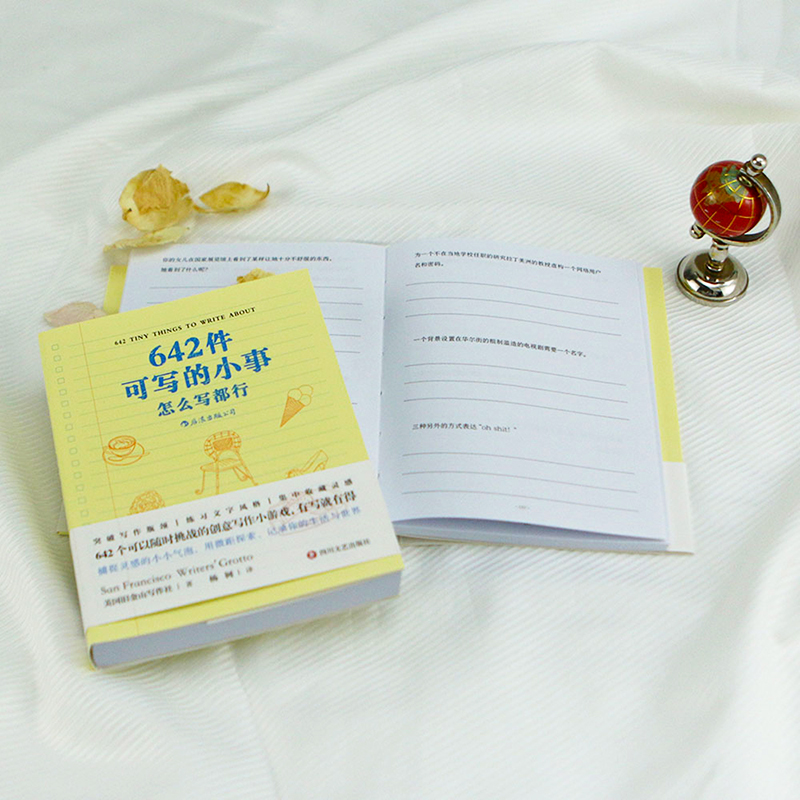 [正版]赠写作小垫板《642件可写的小事》文学写作创意书 创意写作小游戏缓解焦虑减压治愈小工具 袖珍创意笔记本灵感手帐书高清大图