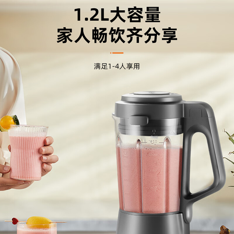 苏泊尔 1.2L破壁料理机SP73R高清大图