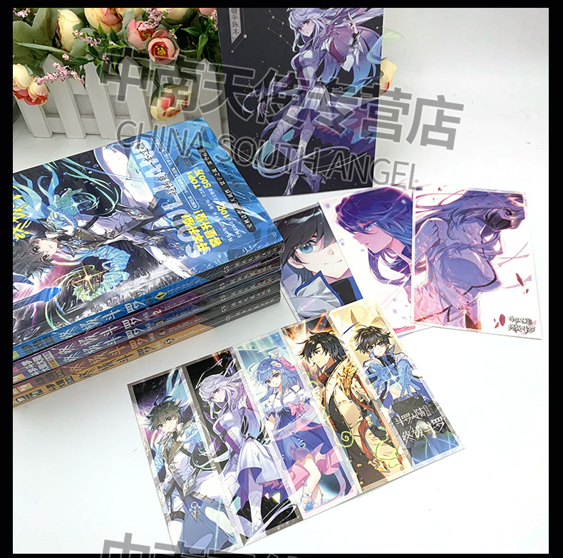 [正版]斗罗大陆4终极斗罗漫画全套全集1+2+3+4+5共5册 唐家三少书籍龙王传说绝世唐门斗罗大陆第四部终极斗罗漫高清大图