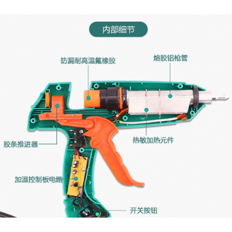 宝工 Pro’sKit GK-389H 专业型热熔胶枪100W
