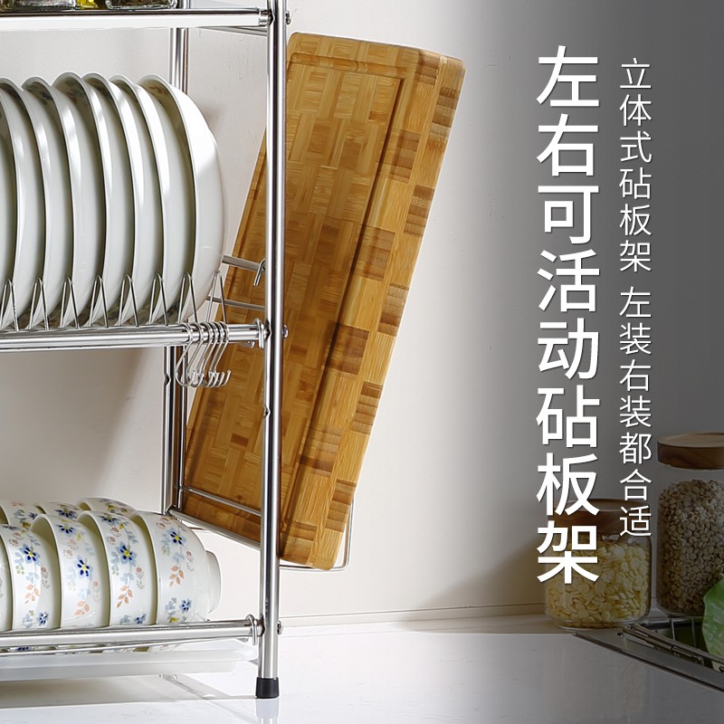 厨房置物架台面家用品大全餐具放碗沥水架碗柜碗碟碗筷盘子收纳盒收纳层架 三维工匠高清大图
