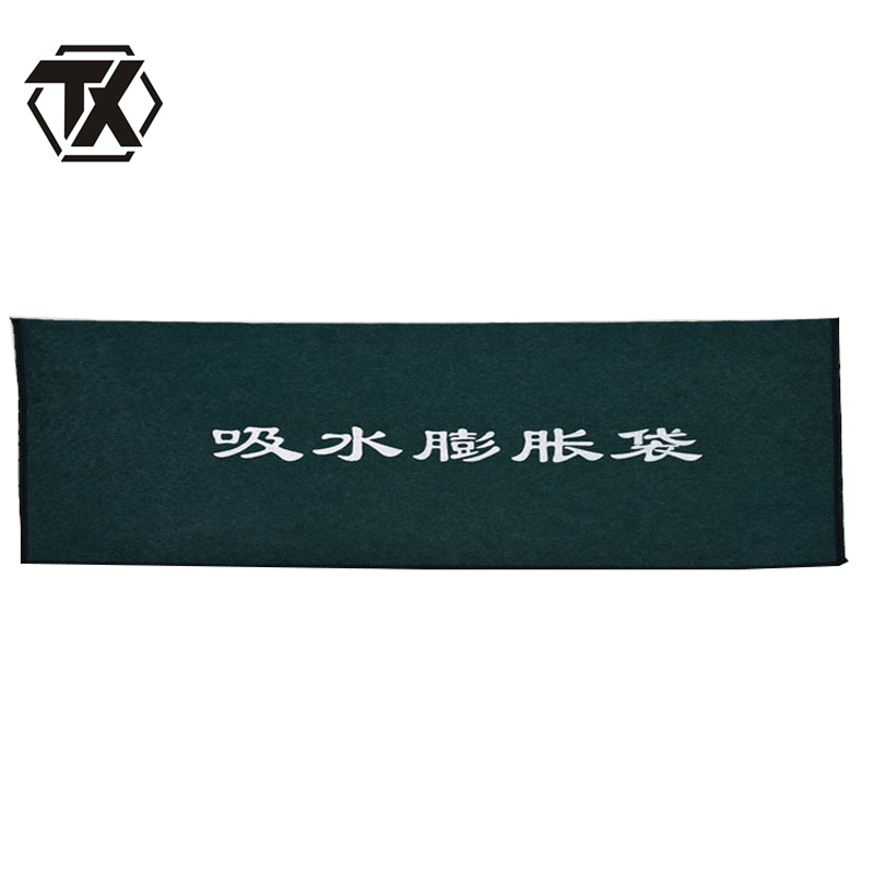 铁迅吸水膨胀袋YQ46 个 绿色25*150