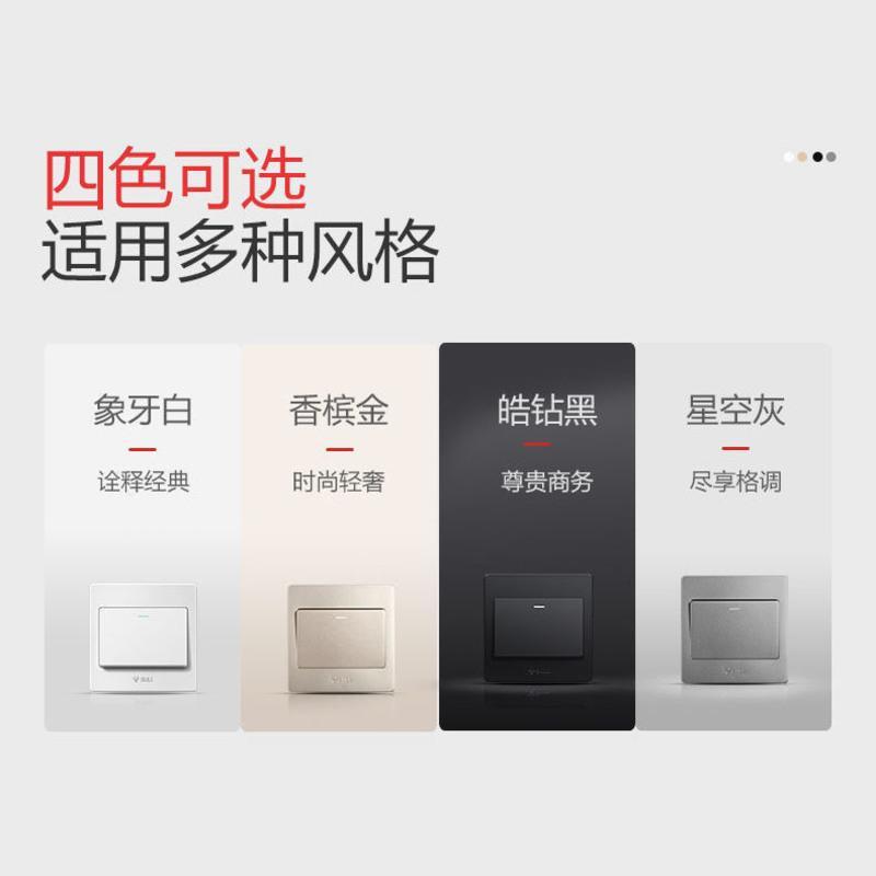 墙式暗装07系列经典g07象牙白系列空白面板 公牛9m电工胶布>800_800