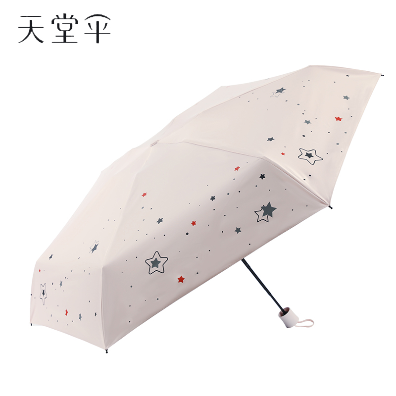 天堂伞56308E跃动星芒五折晴雨伞午夜蓝色高清大图