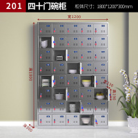 晋舰 201不锈钢碗柜餐盘柜食堂餐具收纳储存柜碗碟存放柜储物柜 40门柜