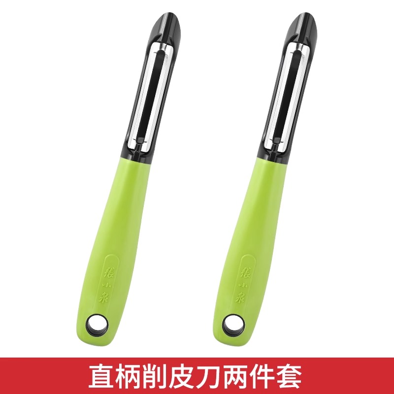 张小泉削皮刀刮皮刀厨房专用多功能土豆去皮神器水果削皮瓜刨8138 【优惠2把装】张小泉刨皮刀