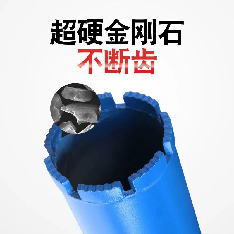 水钻 空心钻头高清大图