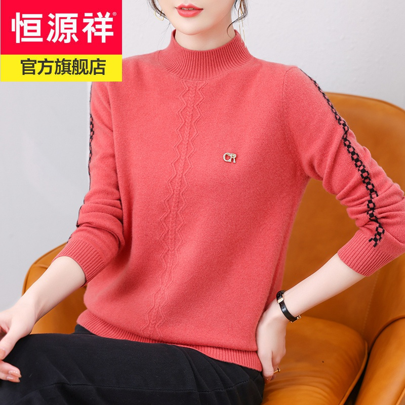 恒源祥100全羊毛衫女套头半高领短款女士毛衣纯色保暖打底衫冬款