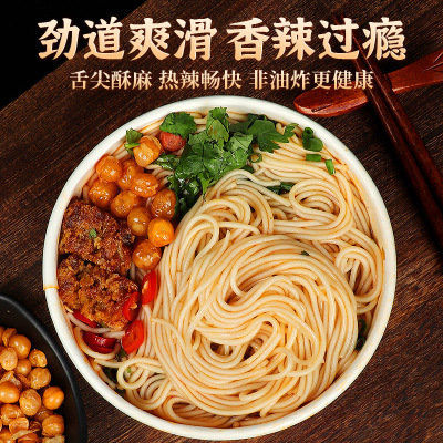 珍丽友 重庆小面桶装兰州拉面减0o脂肪面饼懒人方便面速食品夜宵整箱泡面6桶/箱