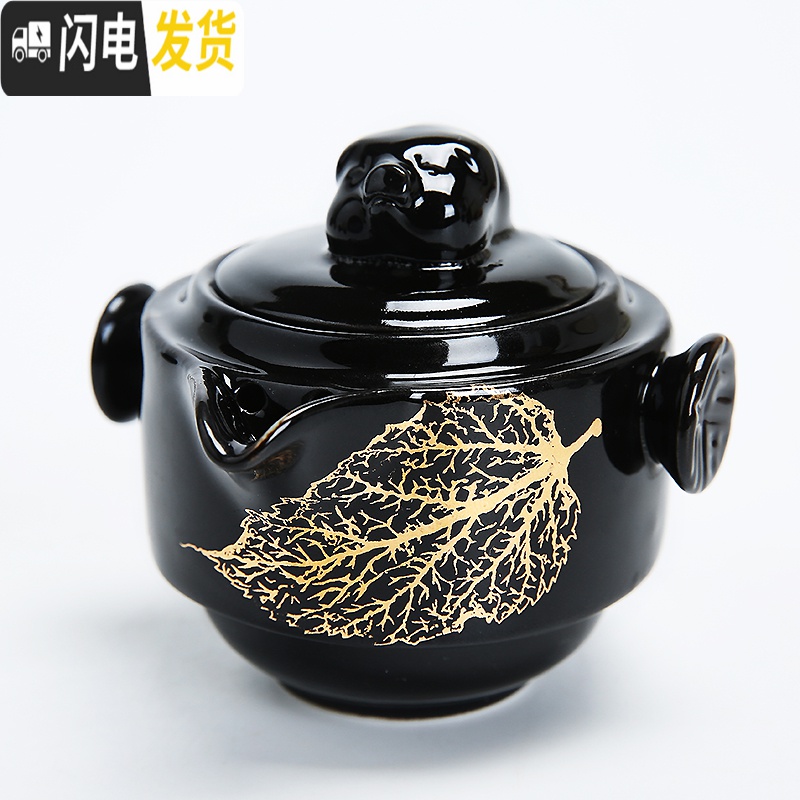三维工匠黑釉陶快客杯一壶两杯水分离便携旅行办公收纳简约功夫茶具套装 1590-黑釉金叶子快客杯1壶2杯(简约装)高清大图