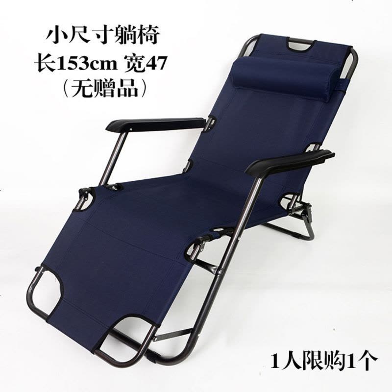 送毛毯6礼躺椅折叠椅午休靠椅办公室椅睡椅沙滩椅阳台椅藤椅 小尺寸躺椅（颜色随机无赠品）图片