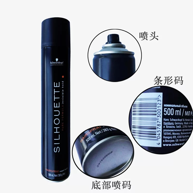 【砳石】施华蔻发胶500ml