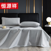 恒源祥TLX1032千鸟格冰丝凉席三件套