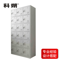 科朔 文件柜18门更衣柜钢柜钢制办公室更衣柜铁皮更衣柜储物柜KS-G030