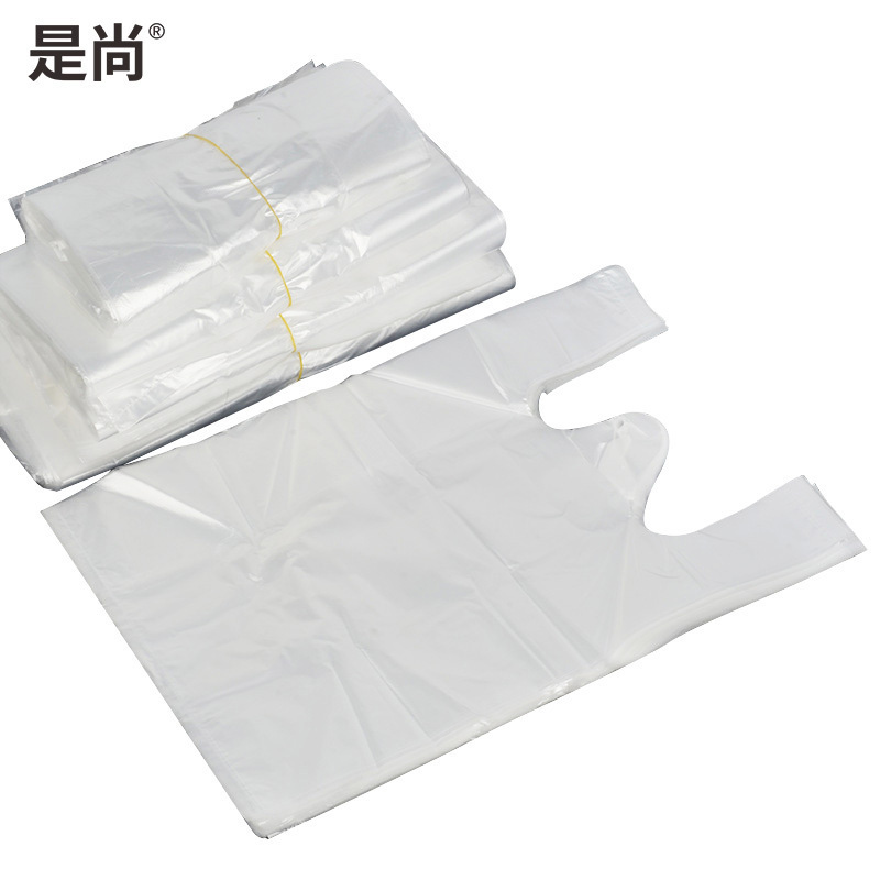 是尚 垃圾袋垃圾桶 加厚白色一次性背心塑料袋36*58cm 100个一包