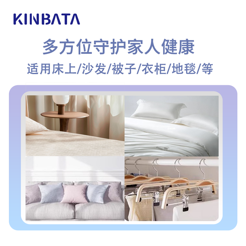 KINBATA果香空气清新剂11-20㎡大空间持久留香瓶装清新好物高清大图