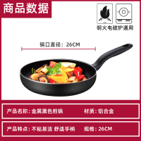 锅具厨具炊具十六件套 2件起购