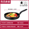 锅具厨具炊具十六件套 2件起购
