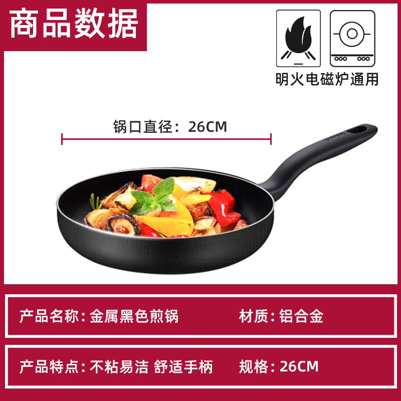 锅具厨具炊具十六件套 2件起购
