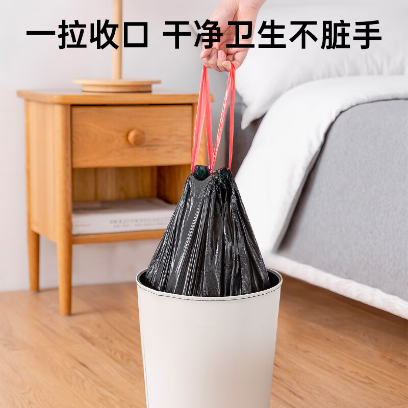 海亚森 M1011 抽绳垃圾袋45*50cm 20L 单面1.5S 30只/卷 垃圾袋(计价单位:卷)黑色高清大图