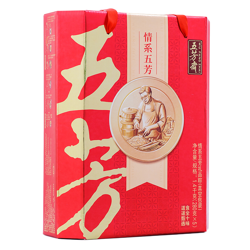 五芳斋 粽子礼盒 端午福利10粽子10口味大礼包 情系五芳礼品粽1400g