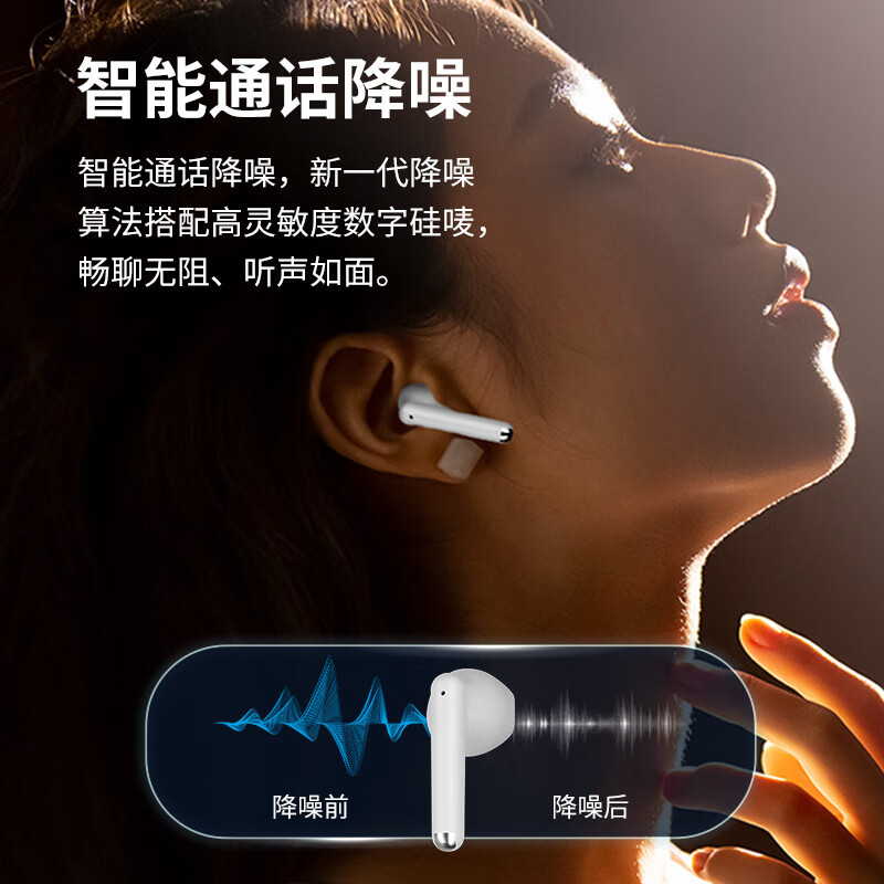 纽曼 X5 蓝牙耳机真无线 半入式音乐耳麦 蓝牙5.3游戏低延迟适用苹果安卓小米华为运动跑步长续