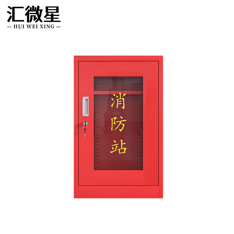 汇微星消防柜高清大图