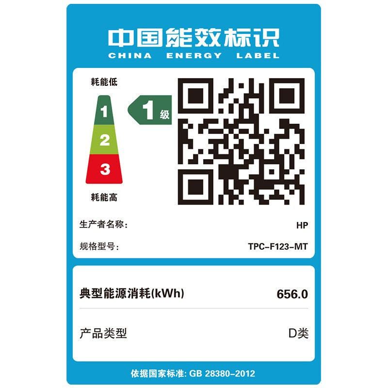 惠普/HP暗影精灵6代TG01 酷睿i7游戏台式电脑主机(i7-11700F 32G 256GBSSD+1TB GTX745-4G独显)八核高性能学习办公台式电脑主机定制图片
