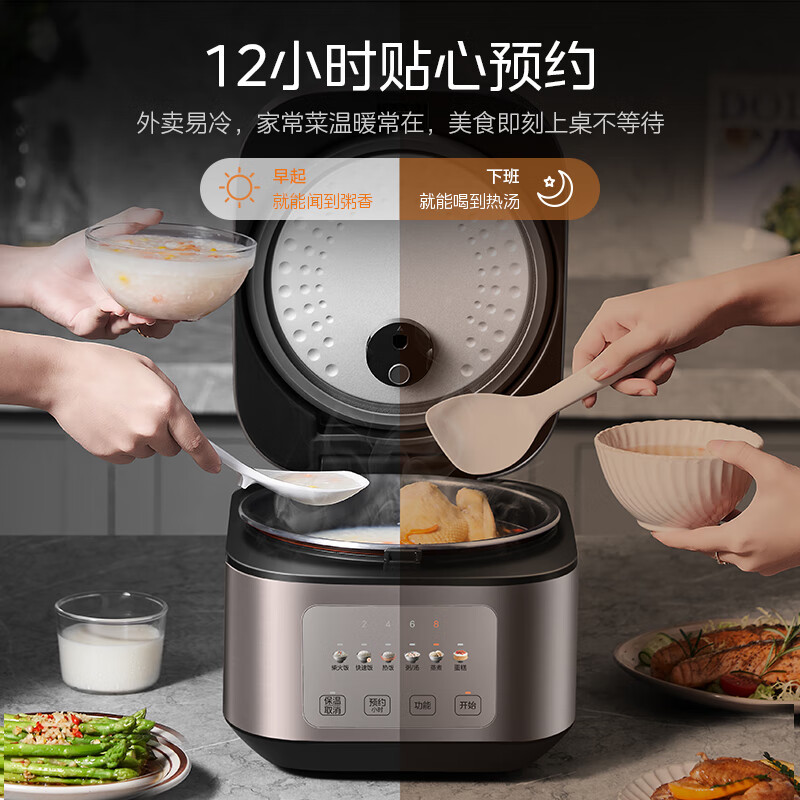 美的 智能电饭煲 4L MB-TQ453SZ高清大图