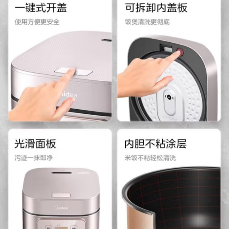 美的(Midea)全智能电饭煲 MB-AFB4046R高清大图