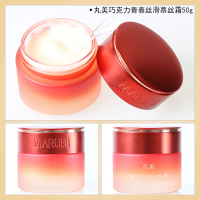 MARUBI丸美巧克力丝滑慕丝霜50g 保湿补水水嫩面霜 日霜