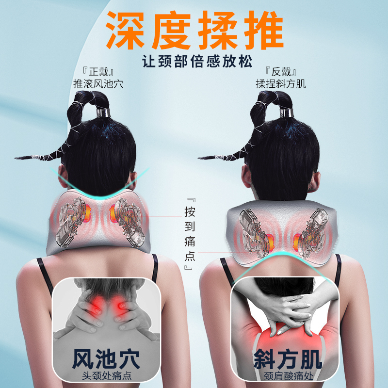 和正(HEZHENG) U型多功能颈椎按摩器HZ-U1静谧蓝高清大图