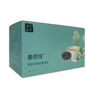 森山牌森山食养趣烦恼铁皮石斛花茶普洱茶、黑枸杞茶1.8g*20袋