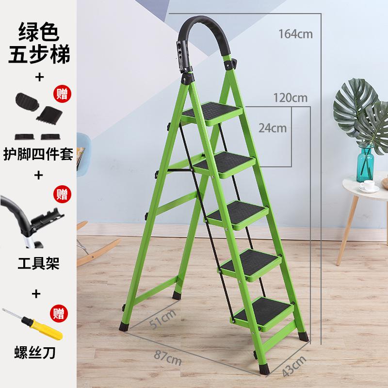 防滑安全加厚阁楼搬家家用家庭梯子多用途五步梯移动便携简易伸缩 三维工匠 绿色五步送大礼包家用梯高清大图