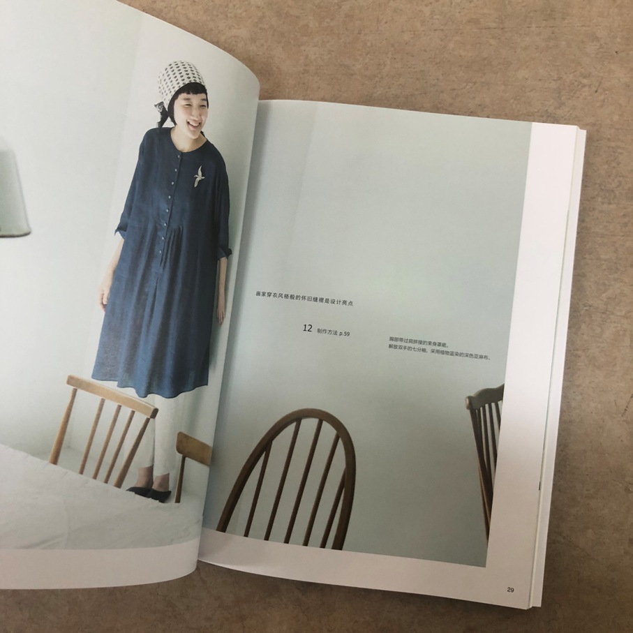 [正版]森女风格手作服缝纫基础 小原洋子 日本人气品牌cotton house aya的作品精选集 天然棉麻面料实物高清大图