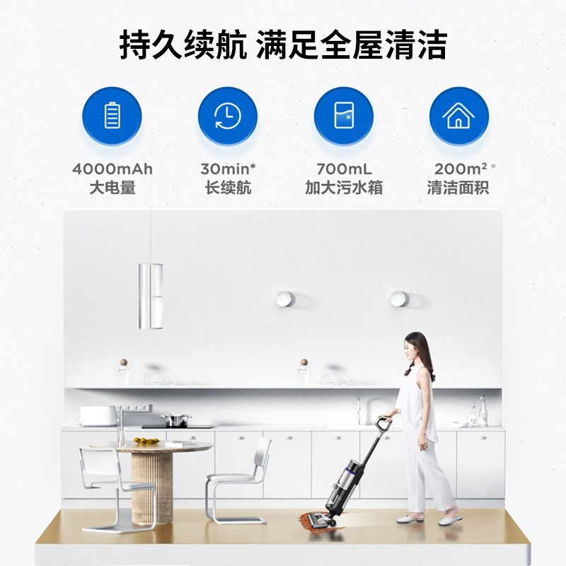 苏泊尔(SUPOR)智能吸拖一体擦地机无线除螨手持自清洁拖地洗地机XDV0S1-M3 Pro