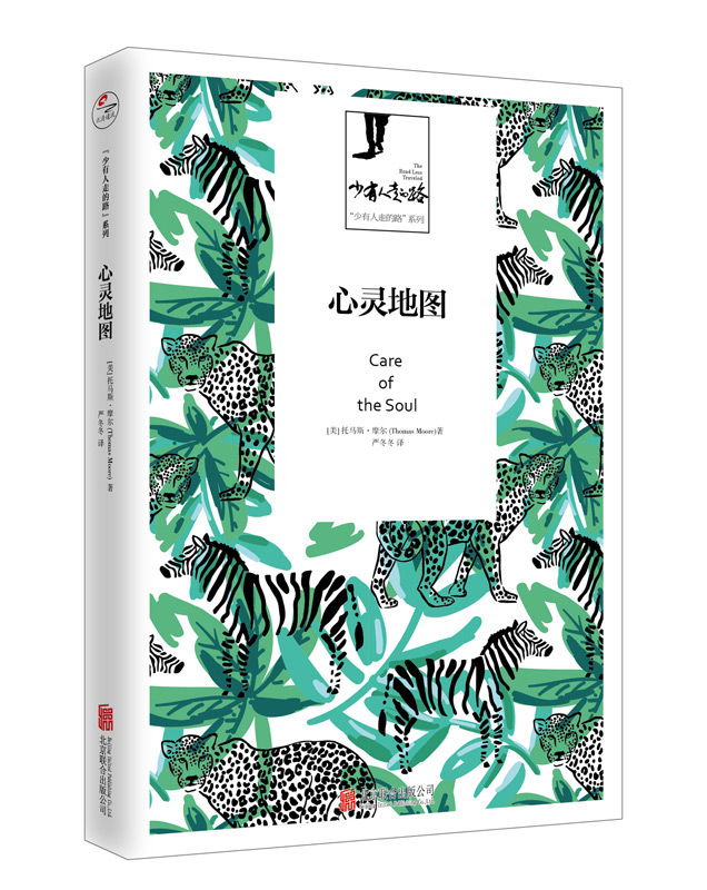[正版]少有人走的路:心灵地图 [美]托马斯摩尔著 心灵与修养心理学和原型心理学心理研究 励志成功书籍高清大图