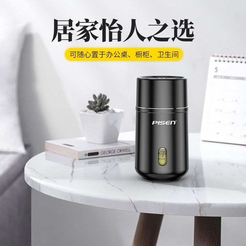 品胜汽车车载香薰座中控台车用除异味空气清新剂迷你合金汽车用品车内摆件饰品 轻奢合金