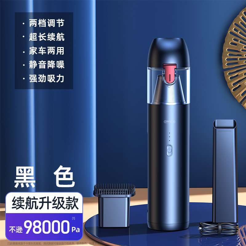【补贴10%】车载吸尘器车用大吸力家用小型手持汽车无线充电迷你力吹 【AI顶配款黑色】可照明+吸力99+续