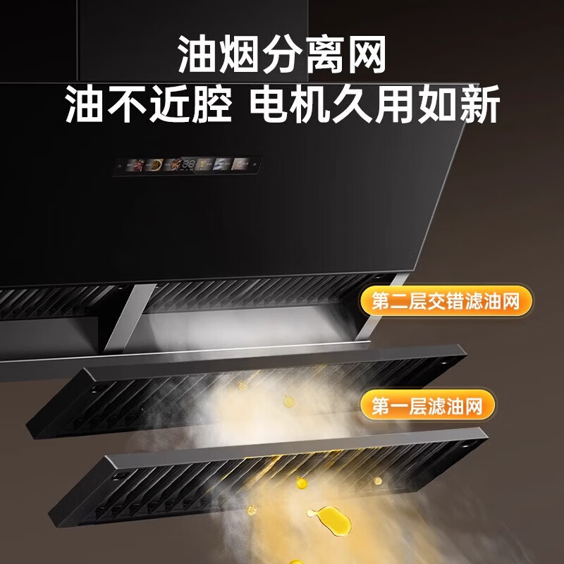 Haotaitai抽油烟机家用厨房油烟机大吸力侧吸抽烟机T10