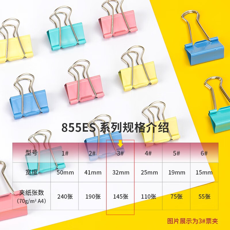 得力创新办公神器自动锁扣文件夹大容量便捷整理设计高清大图