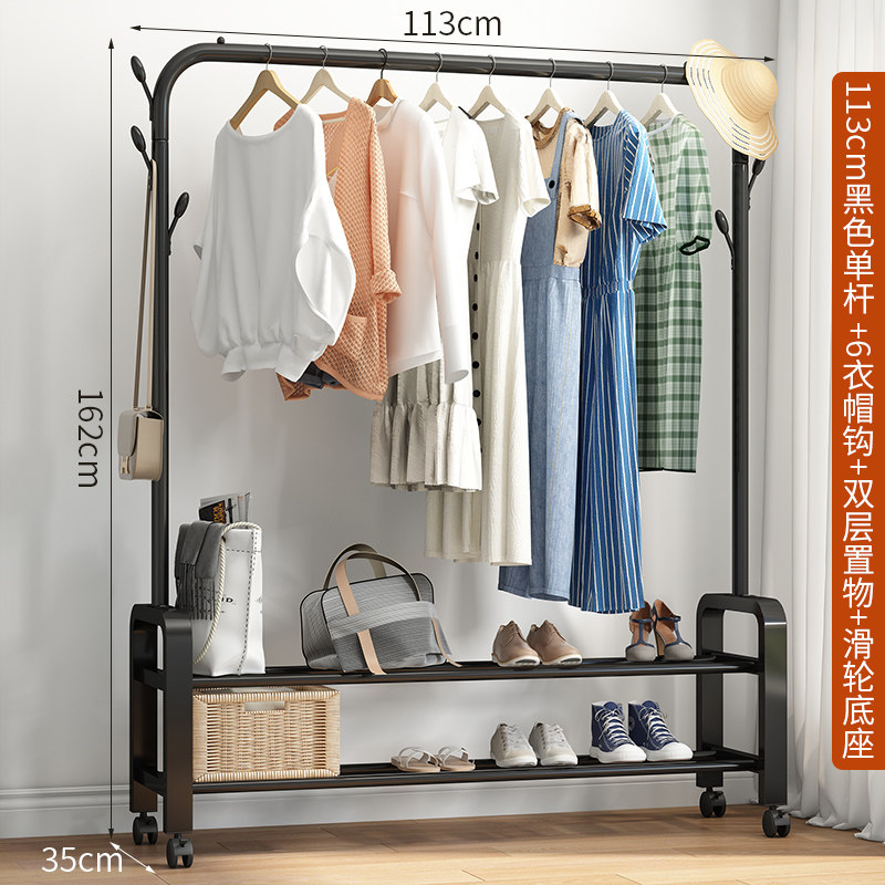 绵冠(MIANGUAN)挂衣架落地卧室简易置地晾衣架家用折叠衣帽架衣服收纳架子置物架 款式十一