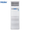 Haier/海尔 KFRd-120LW 立式柜机5匹变频冷暖商用中央空调