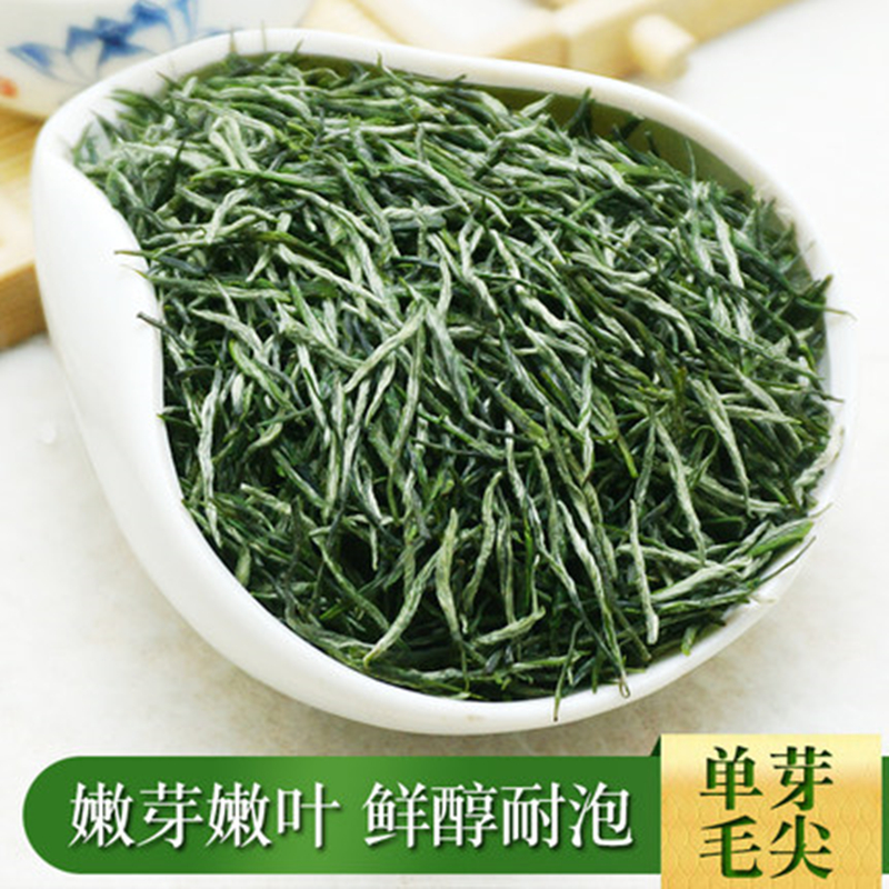 龙王寨雨露信阳毛尖明前茶250克/袋