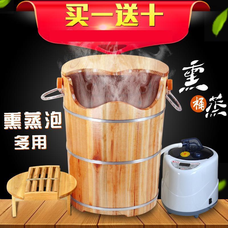 泡脚木桶加热熏蒸桶蒸脚桶足浴盆恒温加高蒸汽洗脚木桶50cm黑色单桶盖波迷娜BOMINA