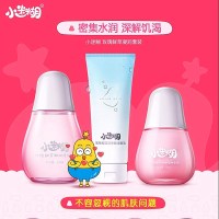 小迷糊 玫瑰鲜萃凝润3件套 护肤品套装 洁面水乳补水保湿学生女 正品