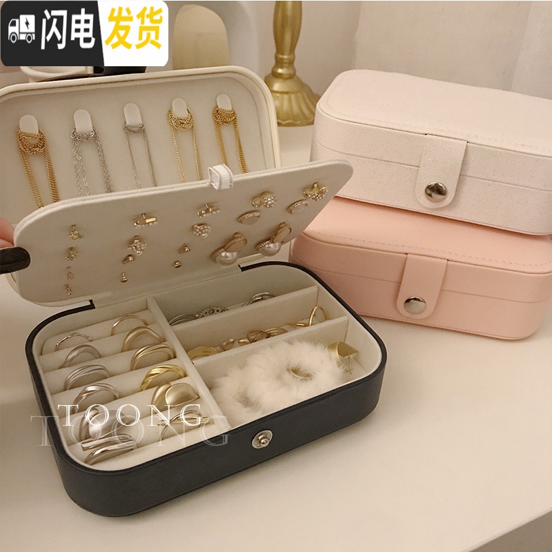 三维工匠韩版ins风饰品盒收纳盒小便携大容量极简简约项链耳环耳钉首饰盒高清大图