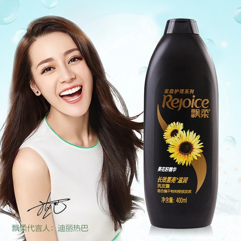 飘柔家庭护理长效黑亮滋润洗发露400ML 4瓶装